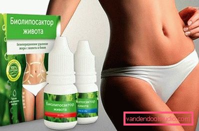 naturlig bioliposaktor buk naturlig bioliposaktor buk