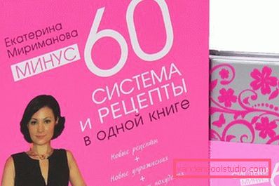 Ekaterina Mirimanova, diett - 60 Ekaterina Mirimanova, diett - 60