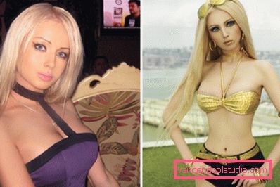 Ulike Valeria Lukyanova Ulike Valeria Lukyanova