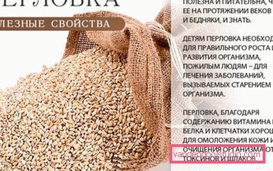 nyttige egenskaper av byg nyttige egenskaper av byg