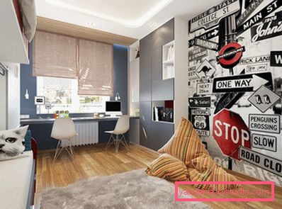 Interessant design barnesal for en gutt i ulike aldre